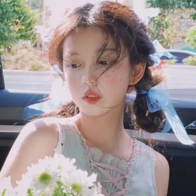 为丑女献上花束