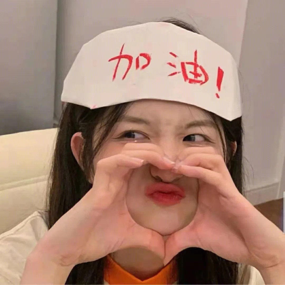 我大一朋友与惊人日子